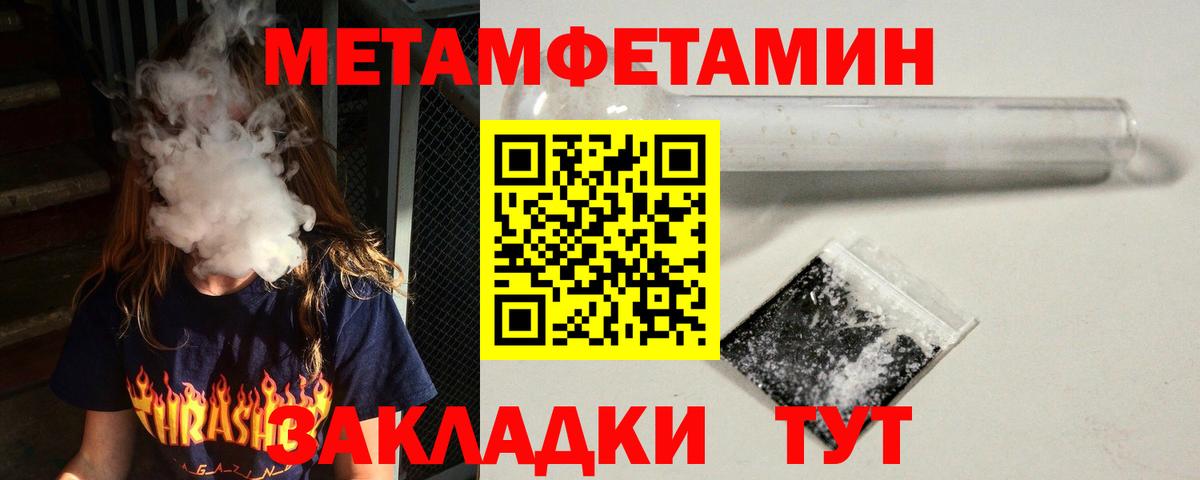 АМФЕТАМИН 98% Алексин