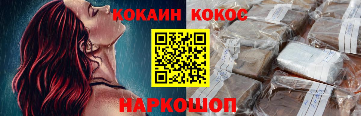 Cocaine VHQ  Cocaine  Вход с VPN  Алексин  Cocaine Колумбийский 