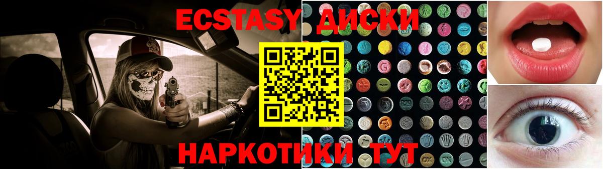 Ecstasy TESLA Алексин