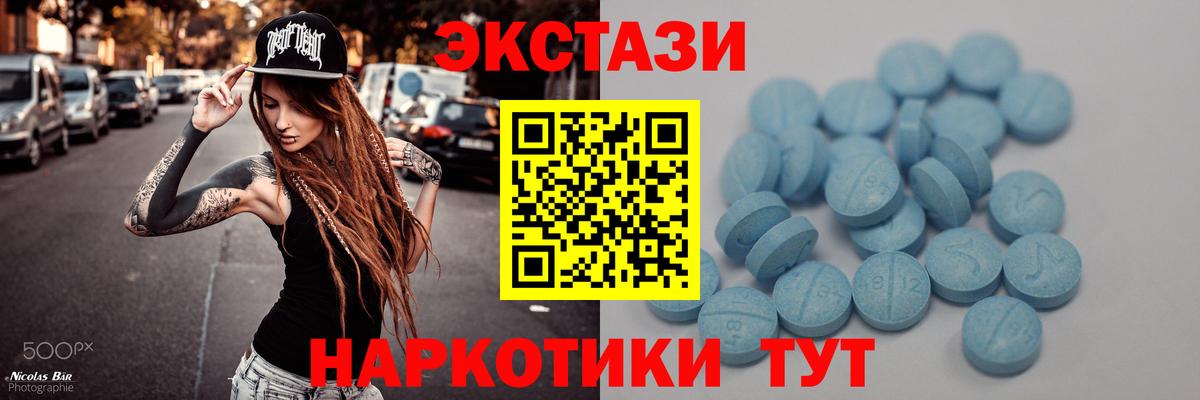 Ecstasy Cube  ЭКСТАЗИ бентли  Вход с VPN  ЭКСТАЗИ  Алексин 