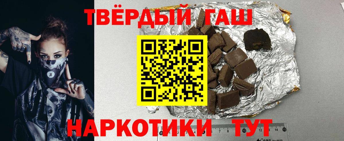 Гашиш AMNESIA HAZE  Вход с VPN  Алексин  ГАШ убойный 