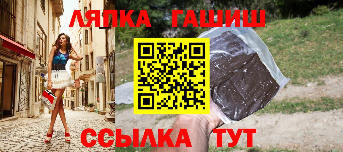 ГАШ Cannabis Алексин