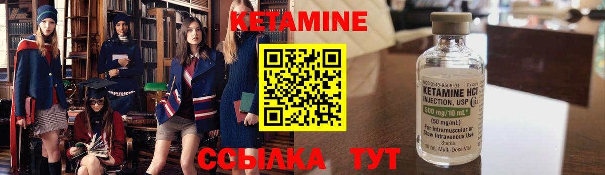 Алексин  Кетамин VHQ  Вход с VPN 