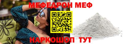 МДПВ Азнакаево