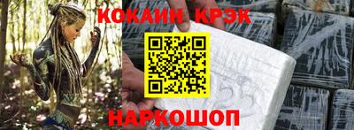 Альфа ПВП Абакан