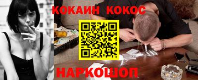 дурь Абинск