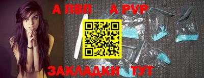 МДПВ Азнакаево