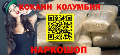 Альфа ПВП Абакан