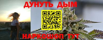 дурь Абинск