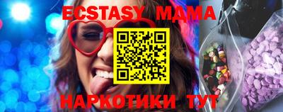 Альфа ПВП Абакан