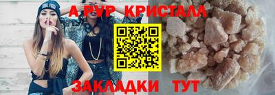МДПВ Азнакаево