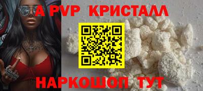 МДПВ Азнакаево