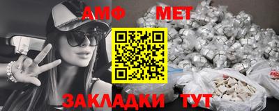 МДПВ Азнакаево