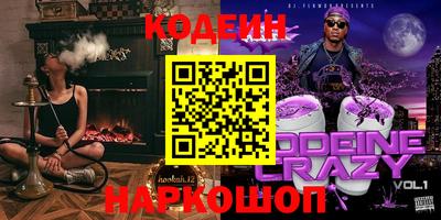 Альфа ПВП Абакан