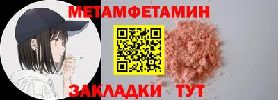 Альфа ПВП Абакан