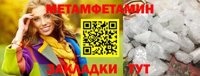 Альфа ПВП Абакан