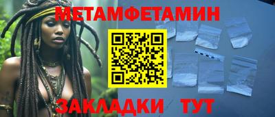 Альфа ПВП Абакан