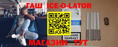Альфа ПВП Абакан