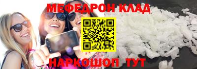 МДПВ Азнакаево