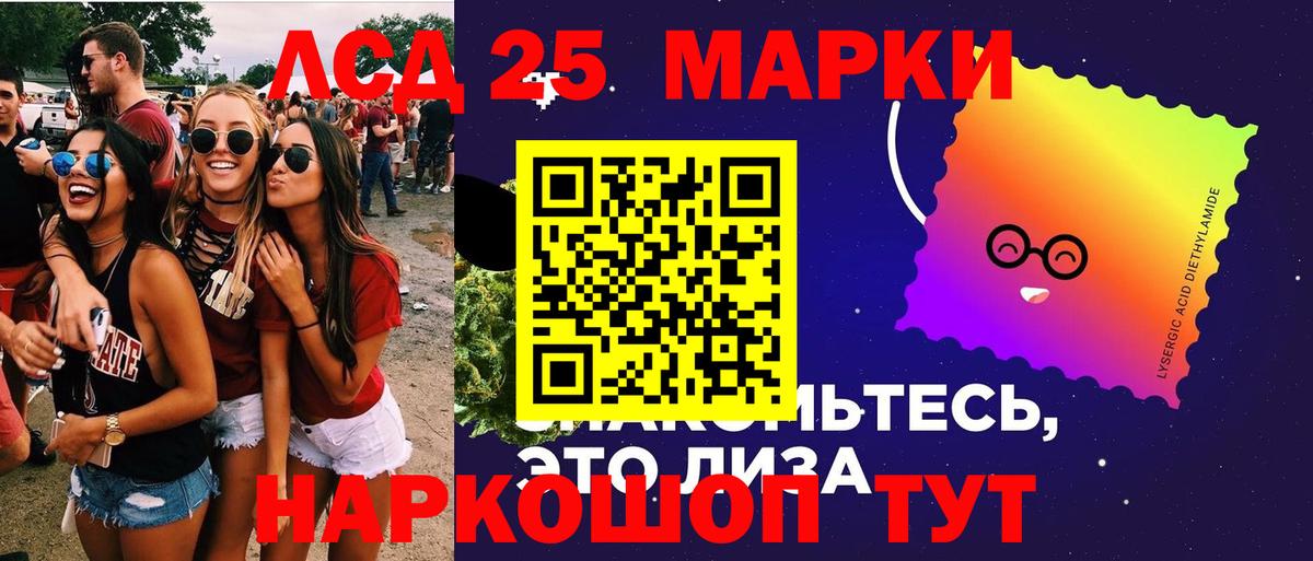 Лсд 25 экстази кислота  Вход с VPN  mega tor  Алексин 