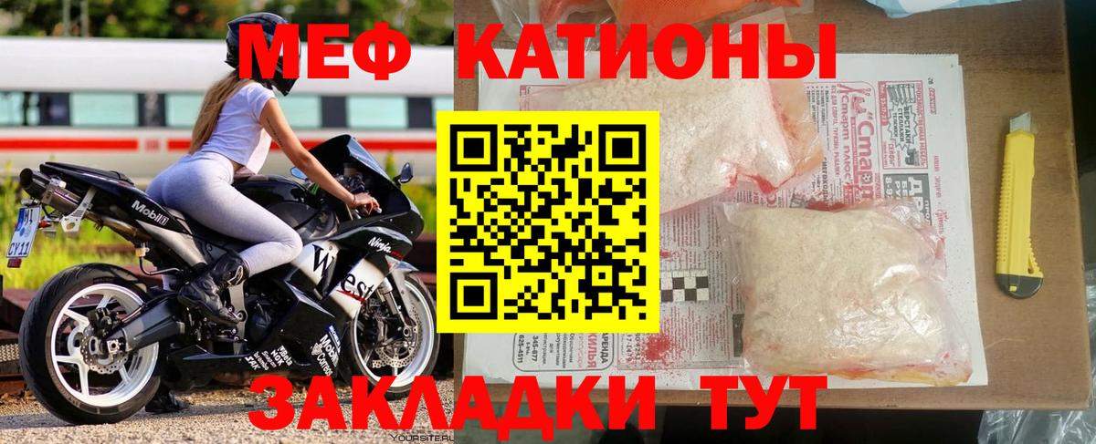 магазин продажи   кракен зеркало  Мефедрон  Вход с VPN  Меф мяу мяу  Алексин  Мефедрон 4 MMC  МЕФ 