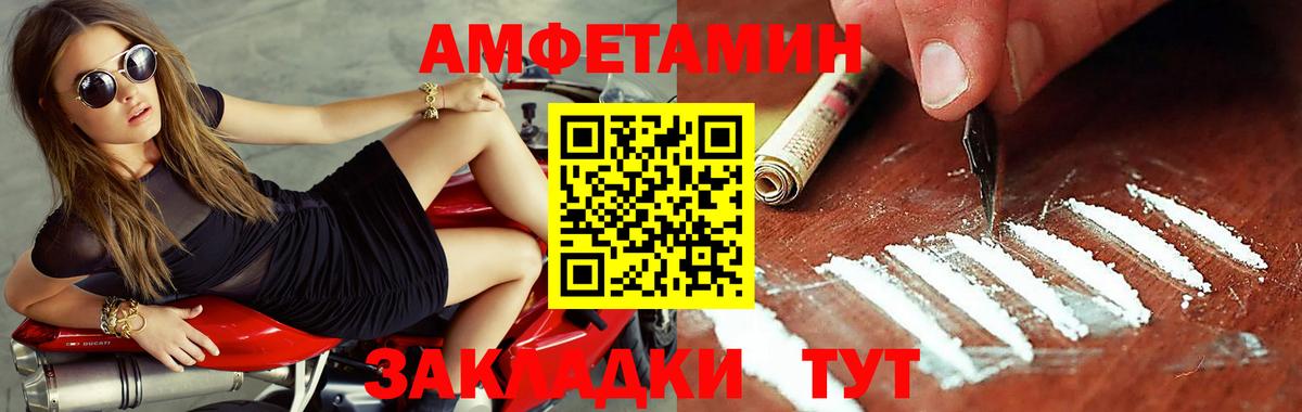 Первитин кристалл Алексин