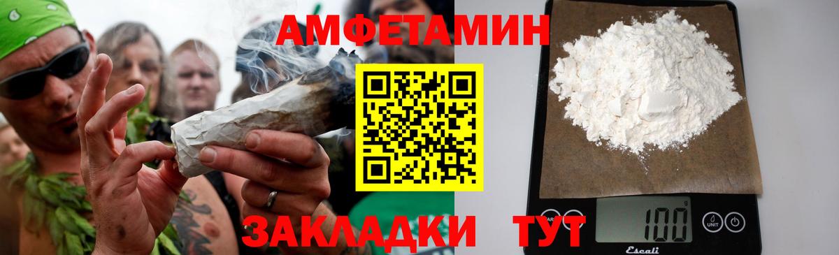 Первитин Methamphetamine  Вход с VPN  Алексин  Первитин Methamphetamine 