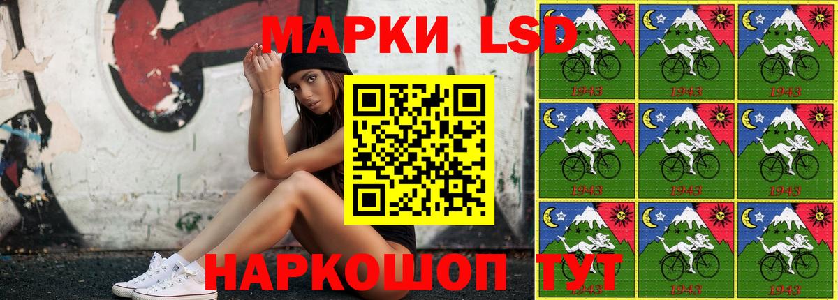 Марки N-bome 1500мкг  Вход с VPN  Наркотические марки  Марки N-bome 1500мкг  Алексин 
