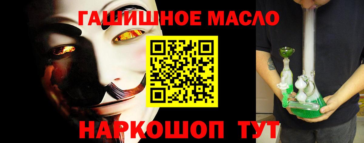 ТГК вейп Алексин