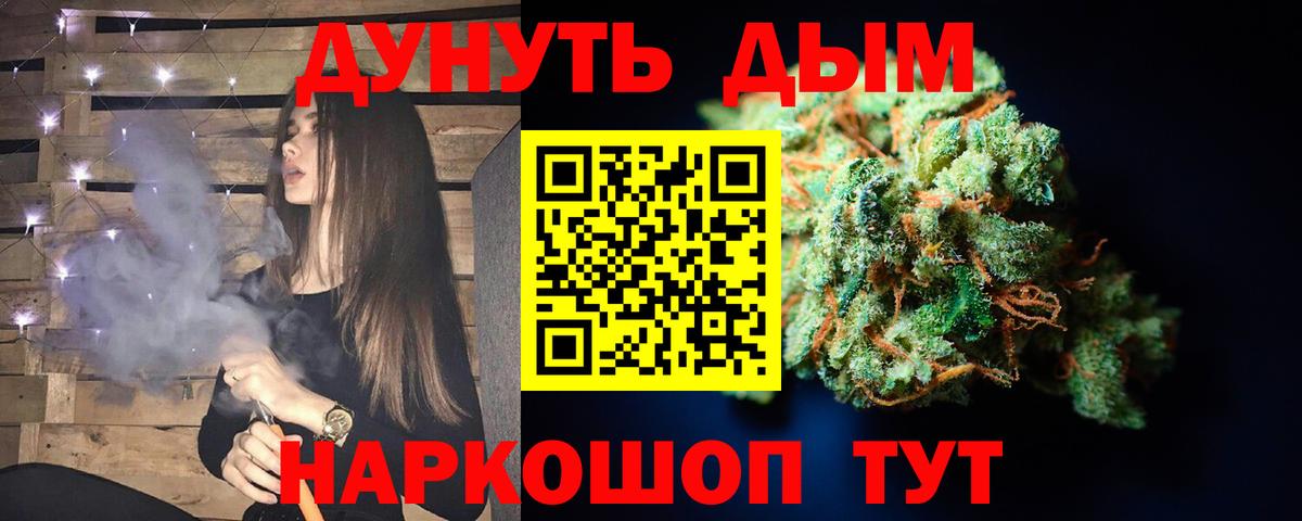 Алексин  Бошки марихуана THC 21%  Канабис OG Kush  МАРИХУАНА тримм  МАРИХУАНА индика  Вход с VPN 